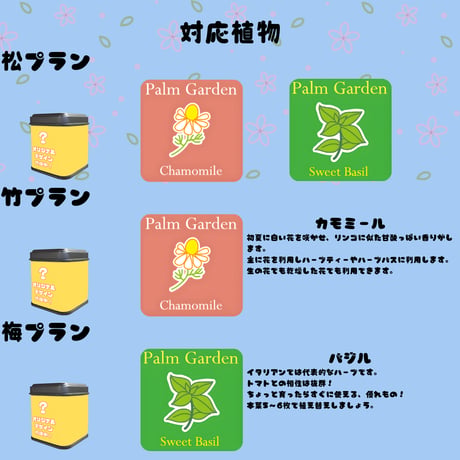 推しVガーデンコラボ「042-黒桜くもり」
