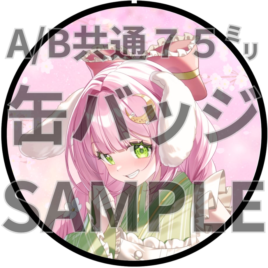 69e20bb8a2eab294c26a2313