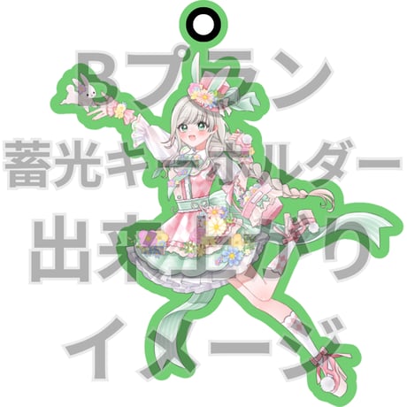 推しVクッキーコラボ「014-佐倉サニャ」