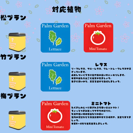 推しVガーデンコラボ「113-雨霧めぐる」