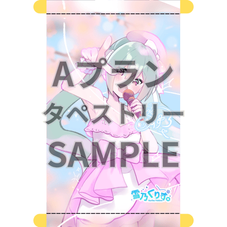 推しVクッキーコラボ「039-雪乃くりす。」