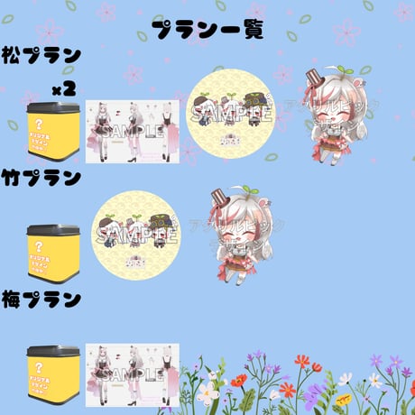 推しVガーデンコラボ「061-望月兎季」