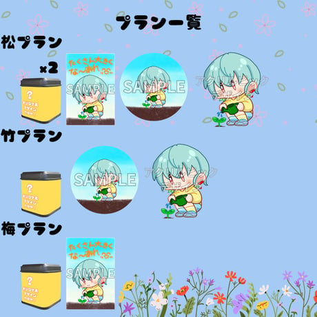 推しVガーデンコラボ「104-エクセルイルカ」