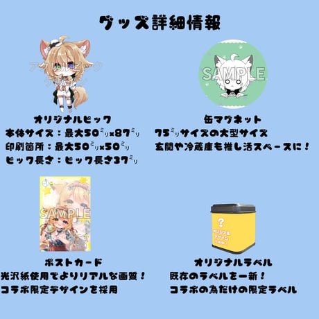 推しVガーデンコラボ「030-蓮乃うに」