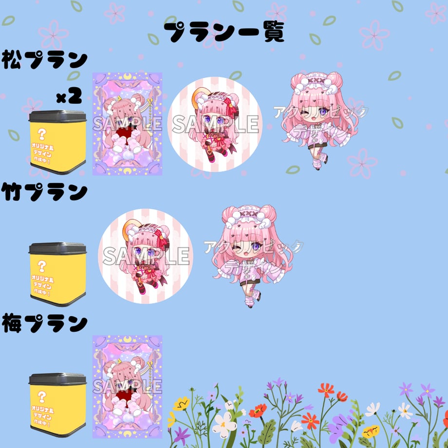 69b23ca127d5b2ae8e029150