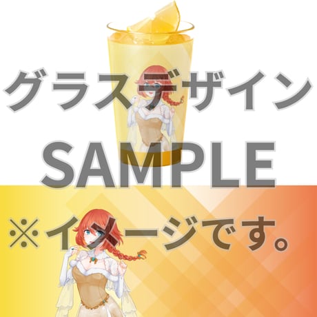 推しVみかんジュースコラボ「071-酔宮すい」