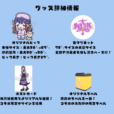 推しVガーデンコラボ「089-望月あね」