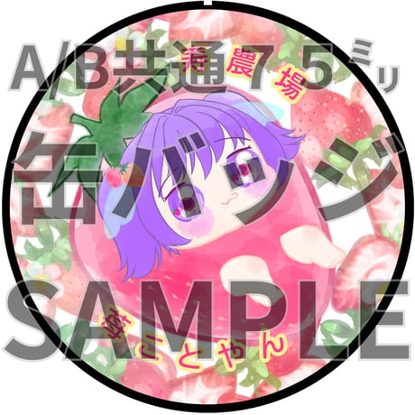 推しVクッキーコラボ「087-寿弥緒」