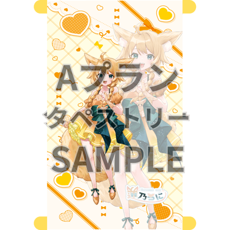 推しVクッキーコラボ「043-蓮乃うに」