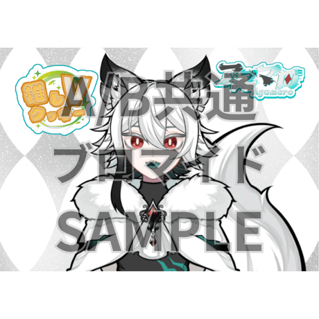 推しVクッキーコラボ「074-アユマロ」