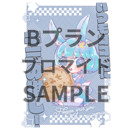 推しVクッキーコラボ「086-こんぺいとう」