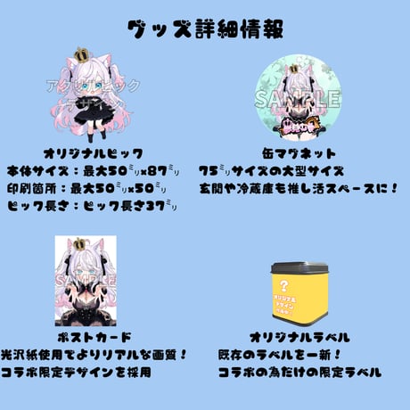 推しVガーデンコラボ「082-夢見むぐ」