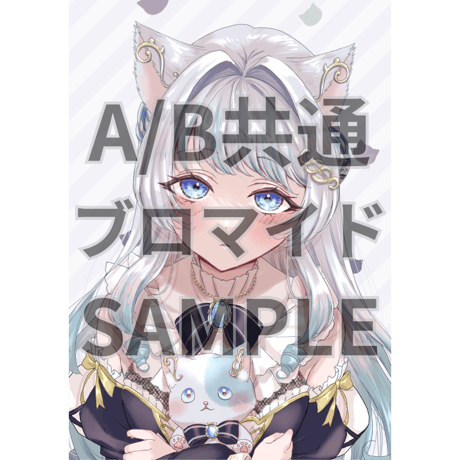推しVクッキーコラボ「047-猫葉ゆの」