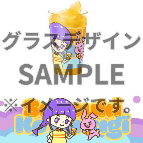 推しVみかんジュースコラボ「085-琴凪砂月」