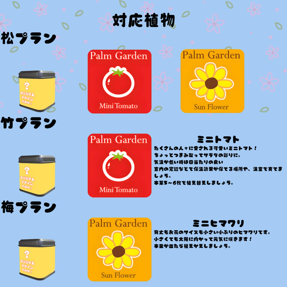 69ac75820359459754f01714