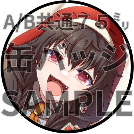 推しVクッキーコラボ「056-ねむのもぐら」