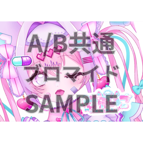 推しVクッキーコラボ「049-甘子ぬこ」