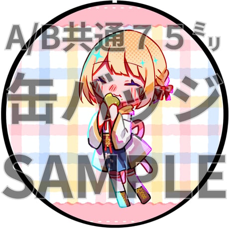 推しVクッキーコラボ「037-しぐればんり」