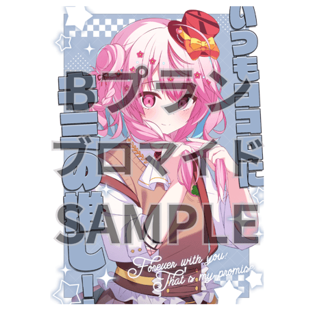 推しVクッキーコラボ「020-怪盗少女ミル」