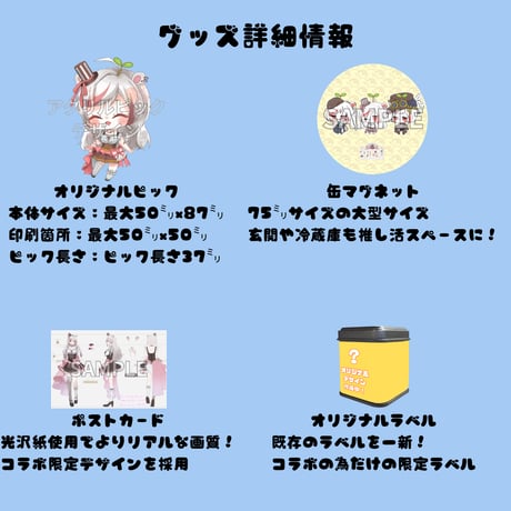 推しVガーデンコラボ「061-望月兎季」