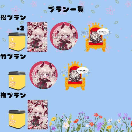 推しVガーデンコラボ「057-月鈴兎萌」