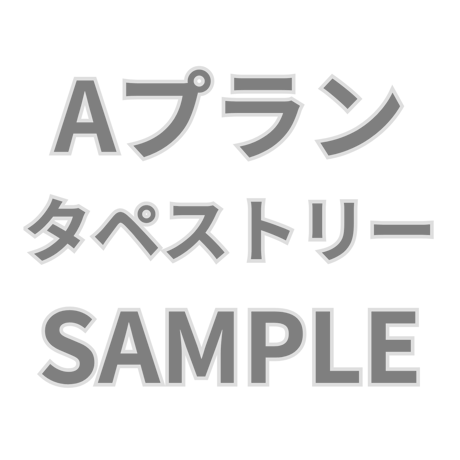 推しVクッキーコラボ「029-紫蘇太郎」