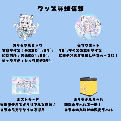 推しVガーデンコラボ「015-白雪こはね」