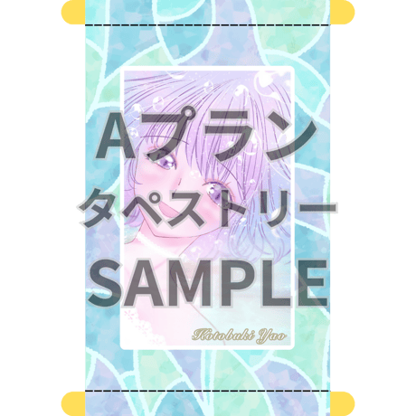 推しVクッキーコラボ「087-寿弥緒」