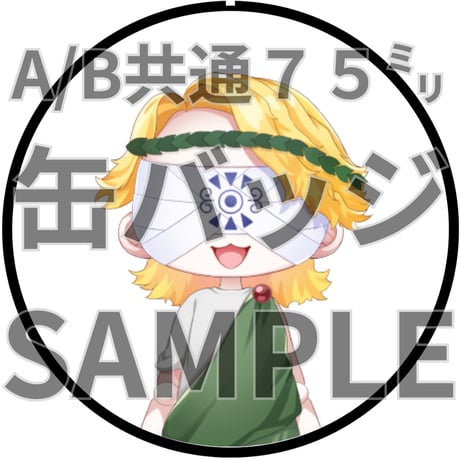 推しVクッキーコラボ「026-エクス・マキナ」