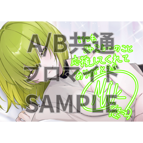 推しVクッキーコラボ「067-御子柴泉」