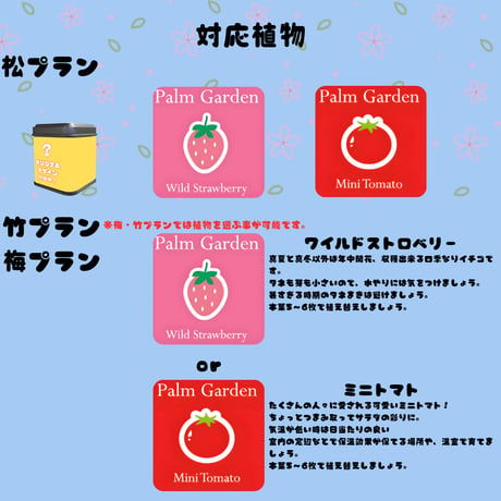 推しVガーデンコラボ「109-かのうひみちゅ」