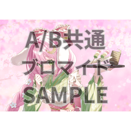 推しVクッキーコラボ「076-月乃美玲」