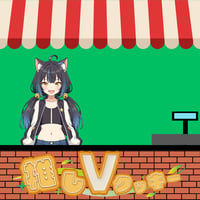 推しVクッキーコラボ「036-猫夜クルゥ」