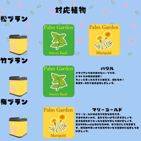 推しVガーデンコラボ「100-星灯優美」