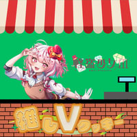 推しVクッキーコラボ「020-怪盗少女ミル」