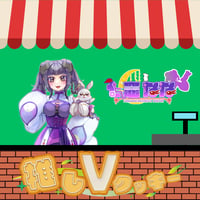 推しVクッキーコラボ「093-七竈なな」