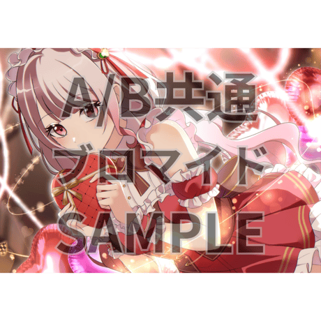 推しVクッキーコラボ「058-甘宮りり」
