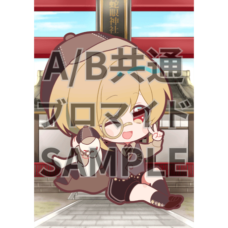 推しVクッキーコラボ「075-蛇之眼ミヤ」