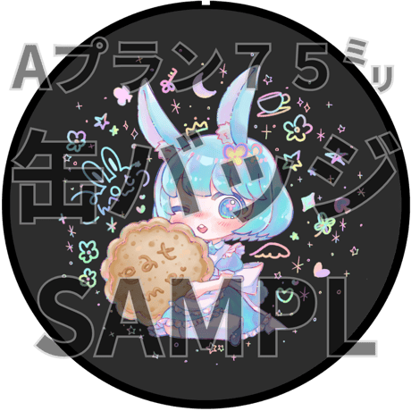 推しVクッキーコラボ「086-こんぺいとう」