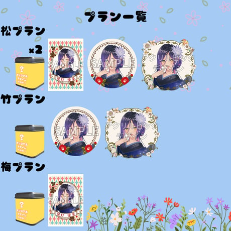 推しVガーデンコラボ「100-星灯優美」