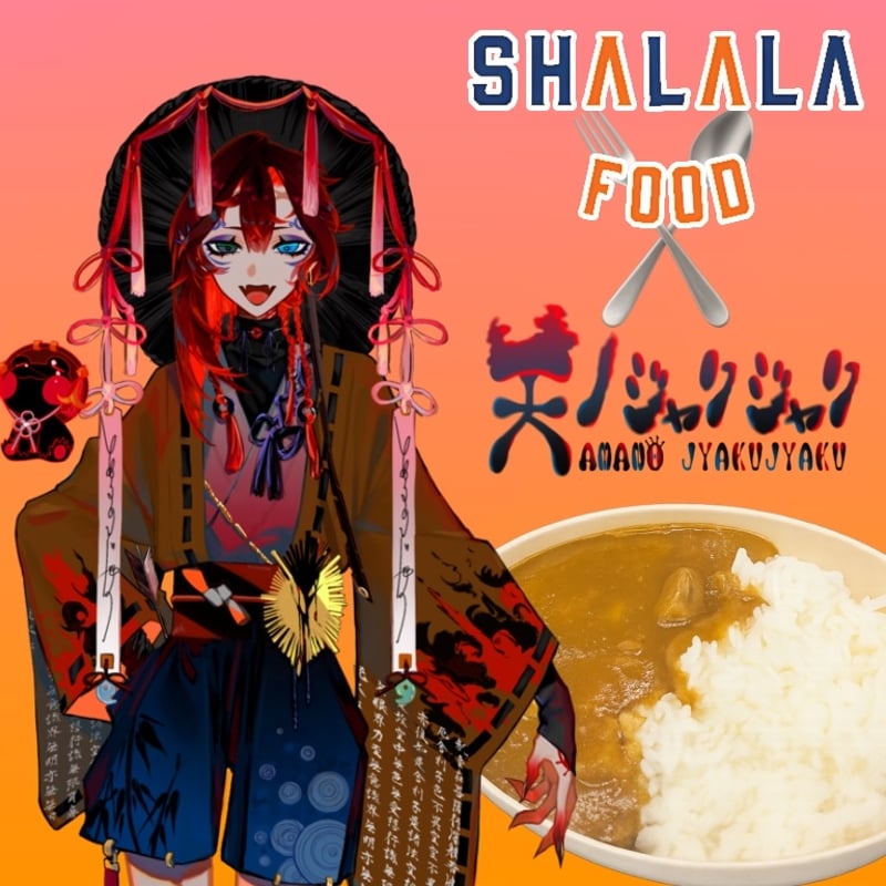 レトルトカレー 🟥🟥🟥 2024.10.5 レトルトカレー俺辛が発売します🙌 今年1月に発売