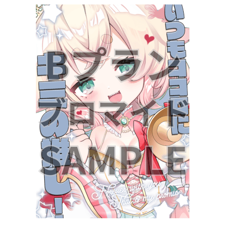 推しVクッキーコラボ「088-白黒きんぎょ。」