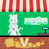 推しVクッキーコラボ「061-鳴神至天」