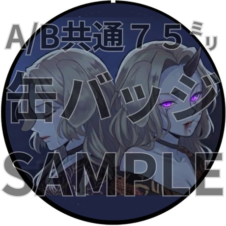 推しVクッキーコラボ「031-犬夢恋兎音」