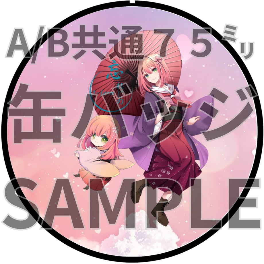 69e2050e77cfb75df6077201