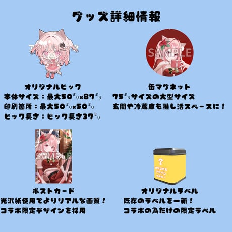 推しVガーデンコラボ「002-渚ゆずは」