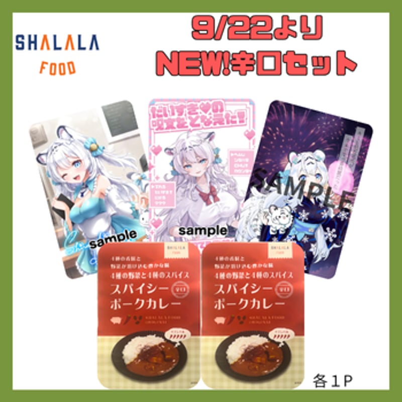 レトルトカレー Z5228_s.jpg