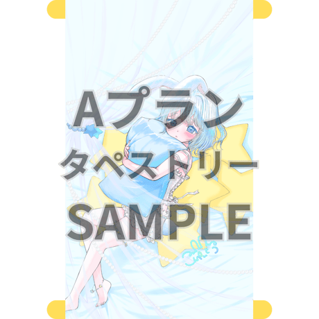 推しVクッキーコラボ「086-こんぺいとう」