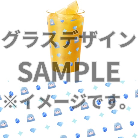 推しVみかんジュースコラボ「026-藍晶シアン」