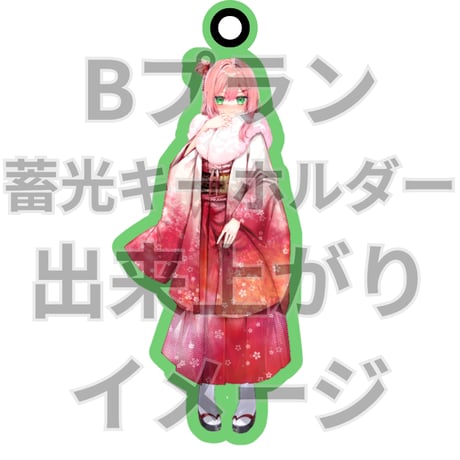 推しVクッキーコラボ「062-葉桜花音」